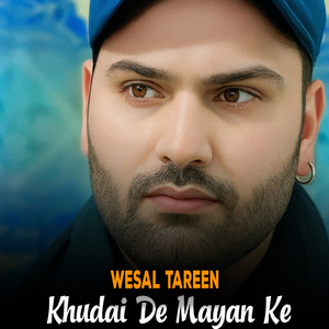 Khudai De Mayan Ke