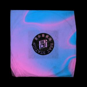 【FREE】R&B Pop Type Beat - "Daisy"