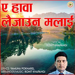 Ye Hawa Laijauna Malai