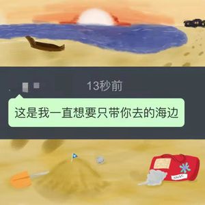 你知道的，这个夏天，真的很热 (Prod by.BECU BEATZ)