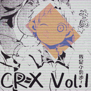 DatDavi-Lament(CRX V2)（The_Crrr remix）