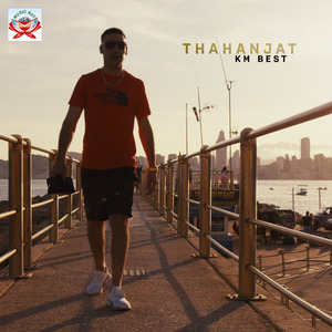 Thahanjat