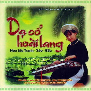 Dạ cổ hoài lang