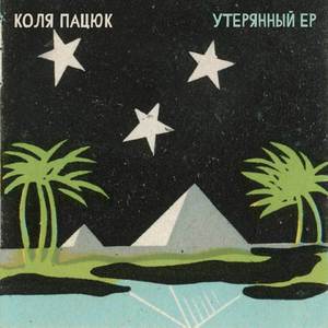 телефон