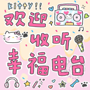 trust me（女生版翻唱片段.wav