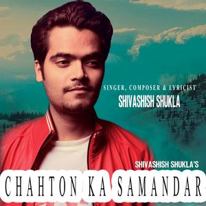 Chahaton Ka Samandar