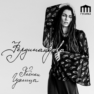 Славься, Боленатх!