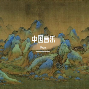 《相爱的人难相守》