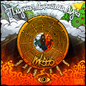 Чревоугодие