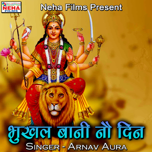 Bhukhal Bani Nau Din