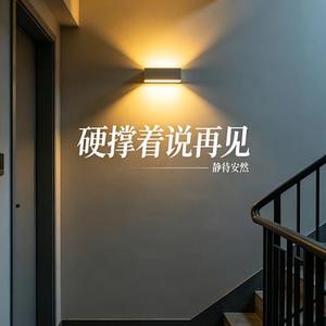 硬撑着说再见