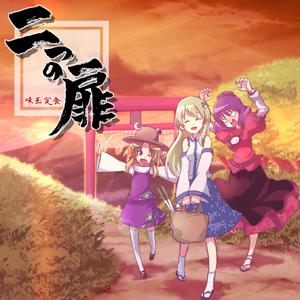 ただ静かなる世界