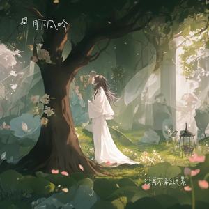 唯一爱过你 (专属版)