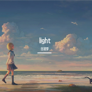 light