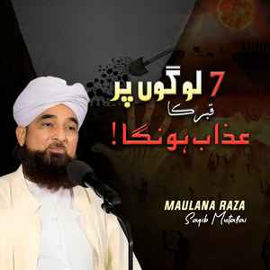 7 Logon Par Qabr Ka Azab