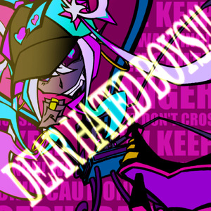 ディアヘイテッドボーイズ!!!♡ (feat. 重音テト)