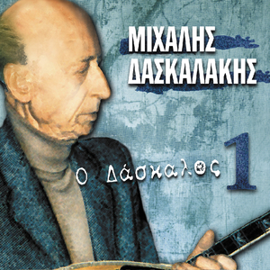 Ton Haro Ton Antamosan