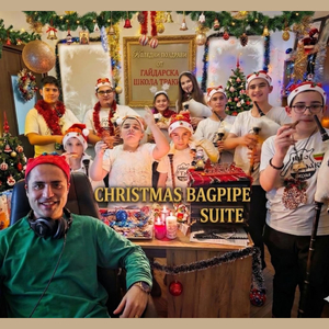 Kоледна Гайдарска Сюита (Christmas Bagpipe Suite)