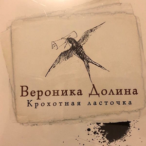 Да хоть кого спроси