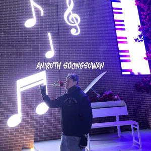 แค่ความสงบในใจ