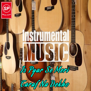 Is Pyar Se Meri Taraf Na Dekho