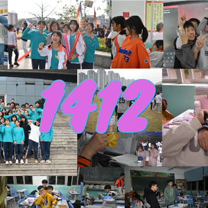 1412（Prod.by Lisure)