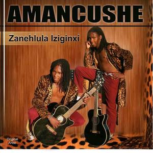 Amathanga