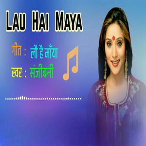 Lau Hai Maya Sutukkai