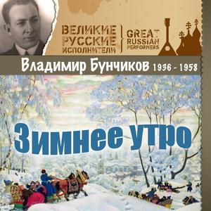 Зимнее утро