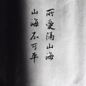 Vinegar（Prod.by HYPER MUSIC）