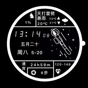 当你走了（翻自 Dxlsss）