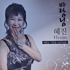 가던길 그냥 가세요