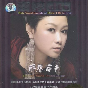 孤单的人总说无所谓