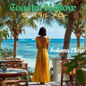 Good Vibes Only — やさしい時間の中で