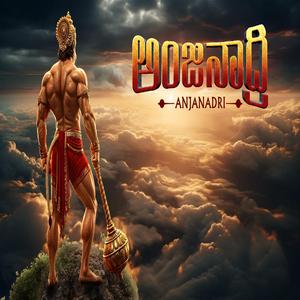 ANJANADRI