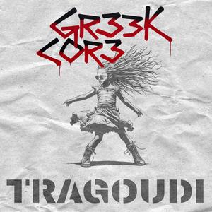 TRAGOUDI