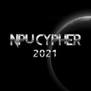 西北工业大学CYPHER2021