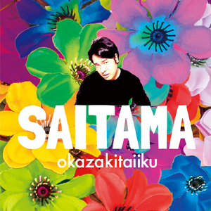 なにをやってもあかんわ