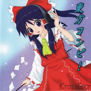 稲田姫様に叱られるから - 优艶幻想曲I