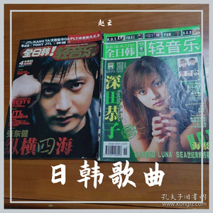 流星蝴蝶剑（片段）