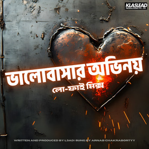 Bhalobashar Ovinoy Lofi Mix