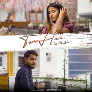Tera Hua