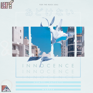 innocence