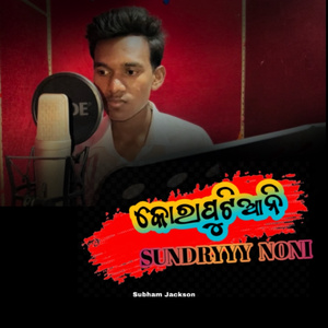 Koraputiani Sundryyy Noni