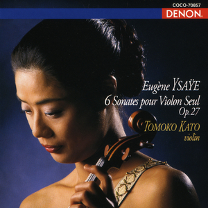 無伴奏ヴァイオリン・ソナタ 作品27 ソナタ 第2番 イ短調（ジャック・ティボーに） II-Malinconia（憂鬱）