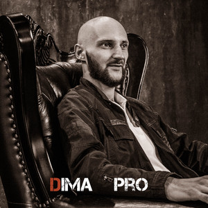 Только ты и я