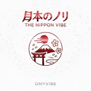 新幹線 (Shinkansen – The Endless Blur)