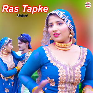 Ras Tapke