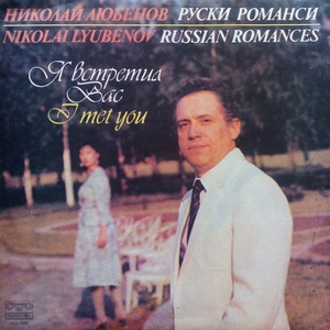 Старинный вальс