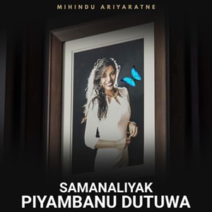 Samanaliyak Piyabanu Dutuwa